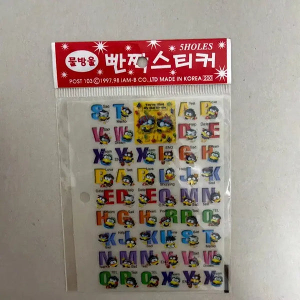 [BUNJANG] Water Drop Glitter Sticker / 고전문구 물방울 반짝스티커
