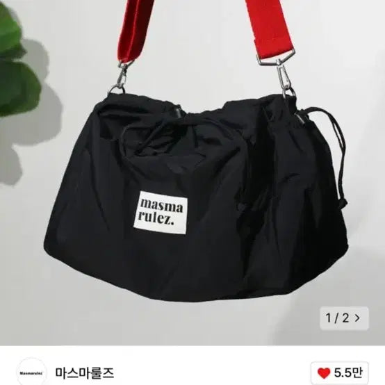 [BUNJANG] Mars The Rules Black Shoulder Bag Crossbody Bag / 마스마룰즈 숄더백 블랙 보부상백 크로스백