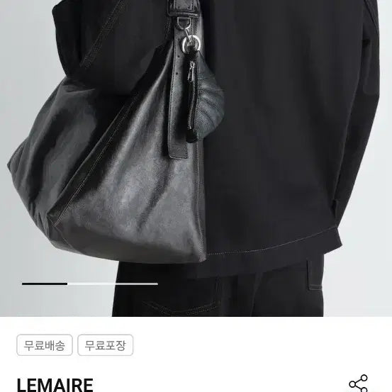[BUNJANG] Lemaire 25SS Mini Croissant Keychain Black / 르메르 25SS 미니 크루아상 키링 블랙