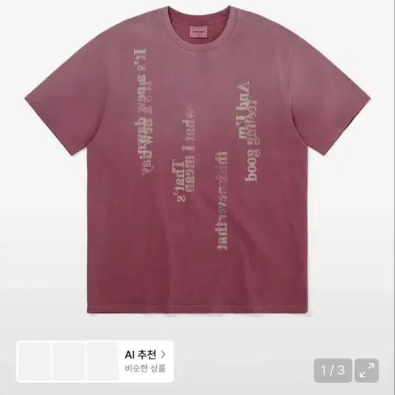 [BUNJANG] thisisneverthat Luxe T-Shirt Dried Rose Short Sleeve / 디스이즈네버댓 럭스 티셔츠 드라이드 로즈 반팔