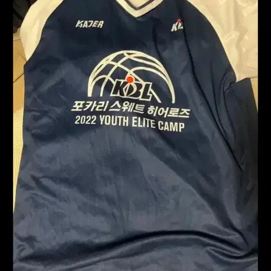 [BUNJANG] Kaiser KBL Youth Elite Camp Uniform / 카이저 KBL 유스 엘리트 캠프 유니폼