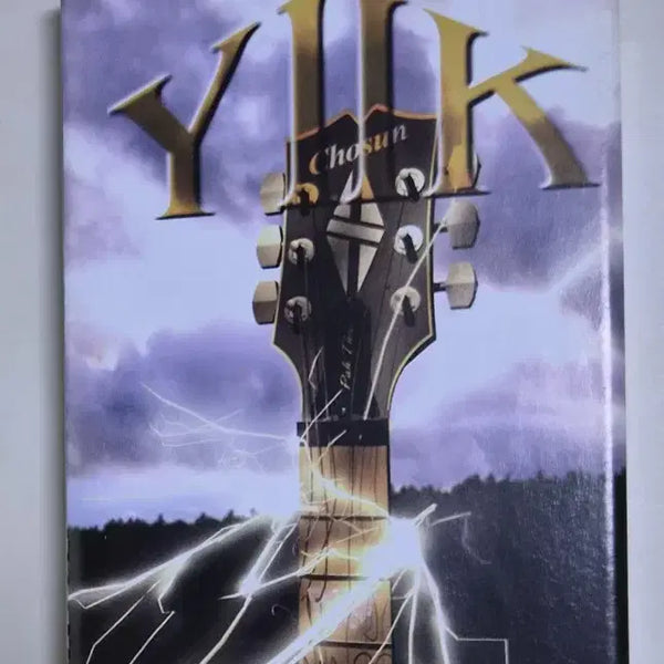 [BUNJANG] Y2K "After We Broke Up" Unsealed Cassette Tape / Y2K 1집 (개봉 카세트테이프) 헤어진 후에, 깊은 슬픔, 비련