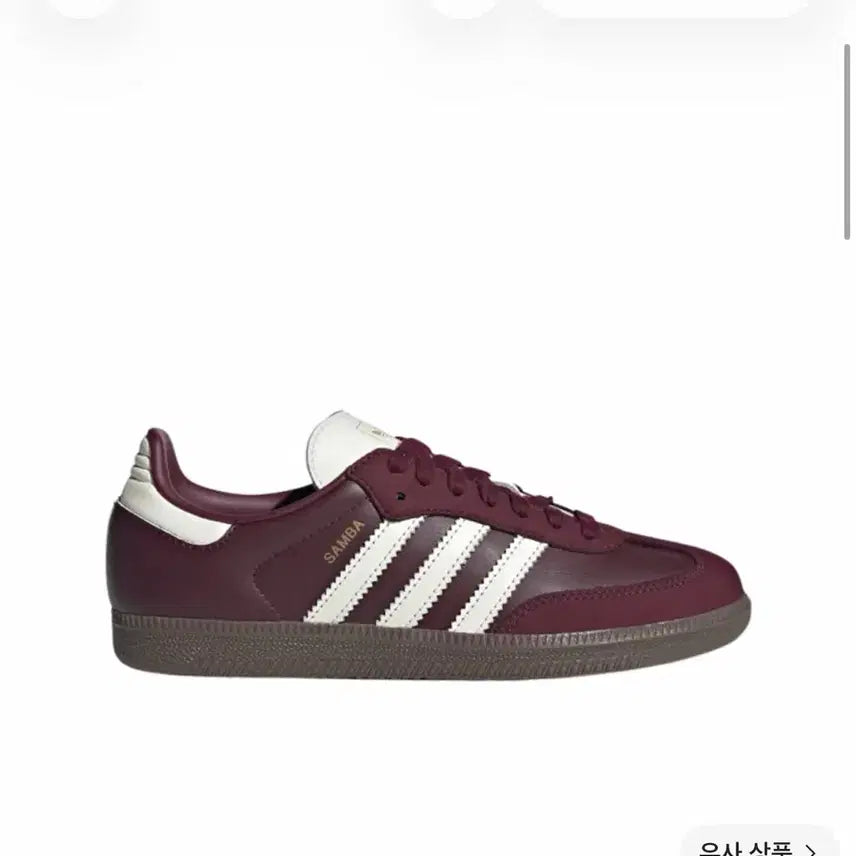 [BUNJANG] Adidas Samba OG Maroon Off White / 아디다스 삼바 OG 마룬 오프 화이트