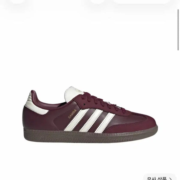 [BUNJANG] Adidas Samba OG Maroon Off White / 아디다스 삼바 OG 마룬 오프 화이트