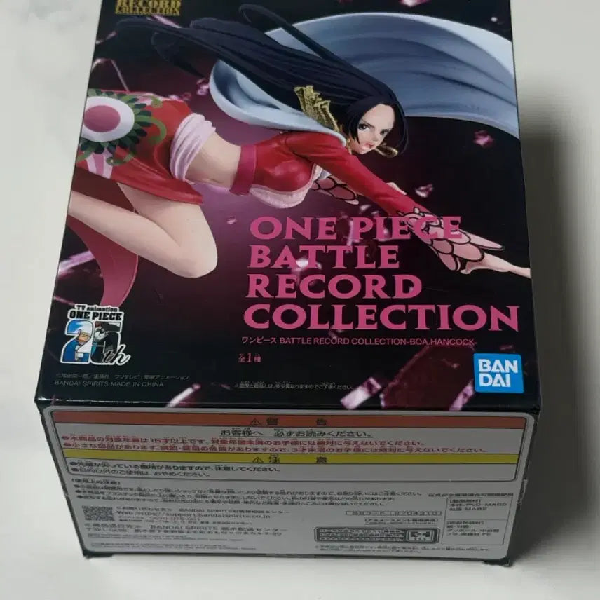 [BUNJANG] One Piece Battle Record Collection Boa Hancock Figure / 원피스 배틀 레코드 컬렉션 보아 핸콕 피규어 미개봉 새상품