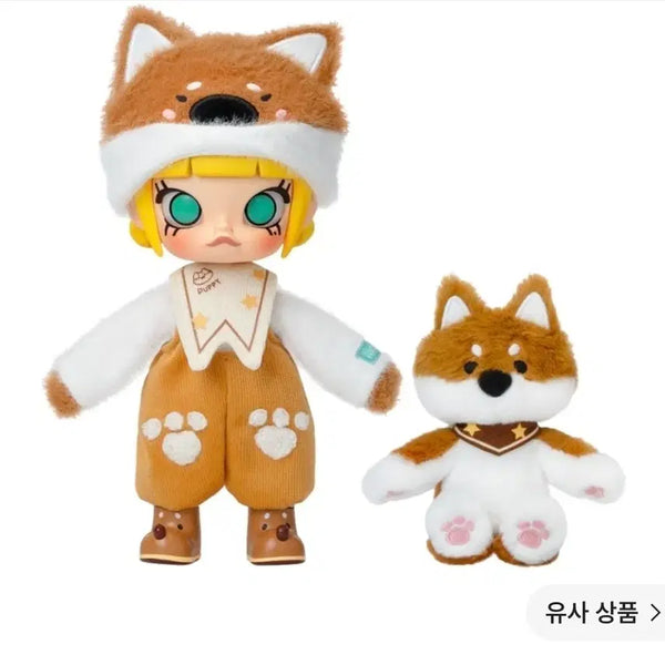 [BUNJANG] Pop Mart Molly Hugging Shiba Inu Doll Set / 팝마트BJD 몰리허깅