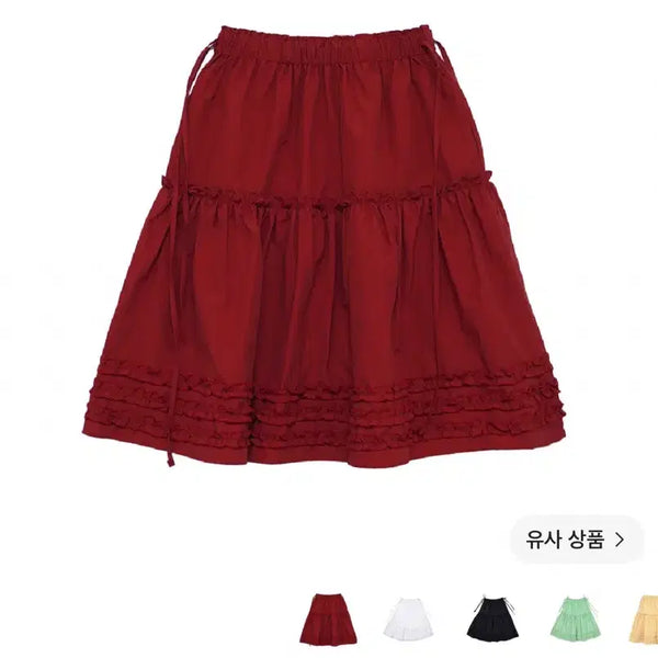 [BUNJANG] Kookish K-T Frill Midi Skirt Red / 쿠키시 케이티 프릴 미디 스커트 레드