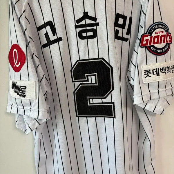 [BUNJANG] Lotte Giants Old Home Professional Baseball Jersey 2XL / 롯데자이언츠 올드 홈 프로페셔널 유니폼 2XL