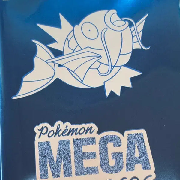 [BUNJANG] Pokemon Magikarp Promo Card (Sealed) / 포켓몬 잉어킹 프로모 카드 미개봉 새상품