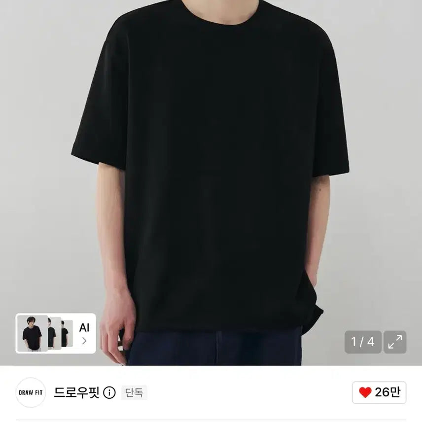 [BUNJANG] Drawfit Essential Basic T-Shirt [Black] / 드로우핏 에센셜 베이직 티셔츠 [BLACK]