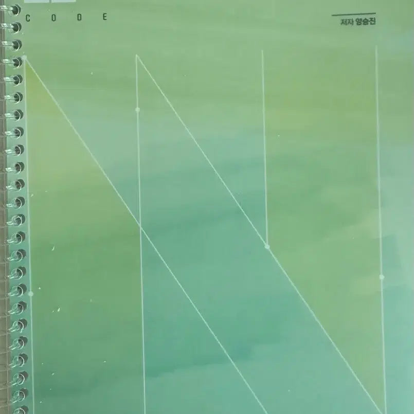 [BUNJANG] Yang Seungjin N-Code Introduction Textbook / 양승진 입문 N코드