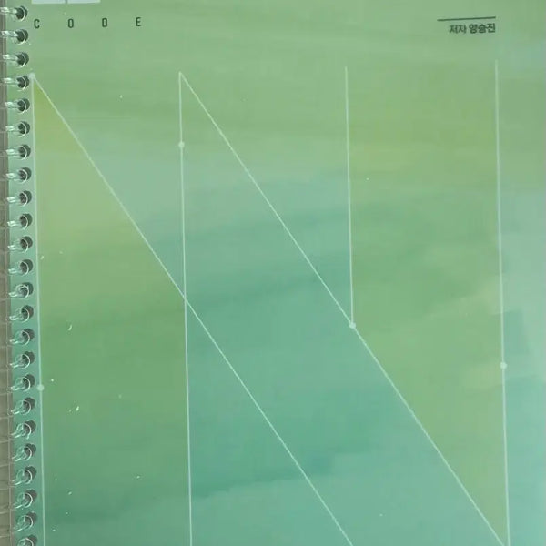 [BUNJANG] Yang Seungjin N-Code Introduction Textbook / 양승진 입문 N코드