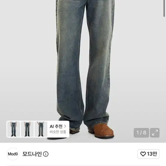 [BUNJANG] Modena Sunny Subway 31 Jeans / 모드나인 써니 서브웨이 31