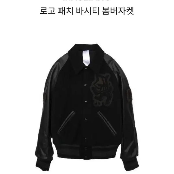 [BUNJANG] Mariano Vasti Bomber Jacket Size L / 마리아노 바시티 자켓 L 사이즈