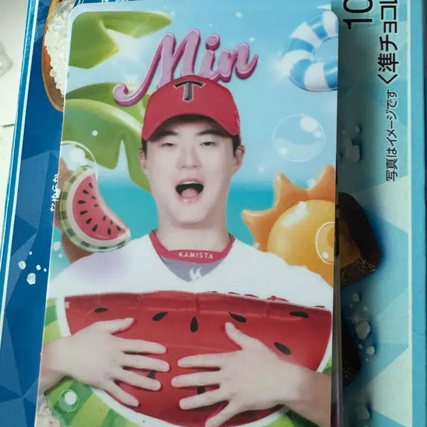 [BUNJANG] Kia Tigers Park Min Watermelon Photocard / 기아타이거즈 박민 수박포카 양도