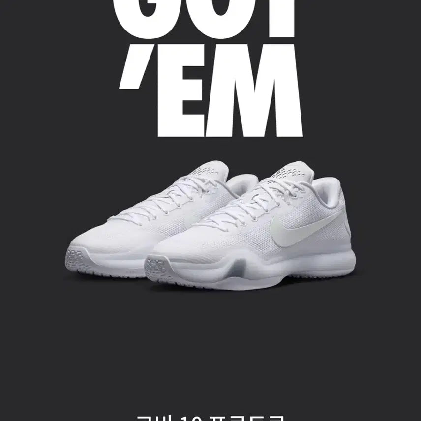 [BUNJANG] Nike Kobe 10 Protro Basketball Shoes White / 나이키 코비 10 프로트로 농구화 화이트