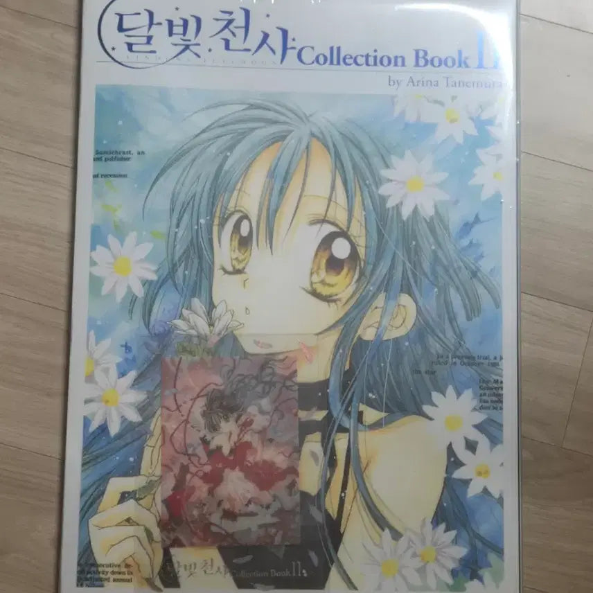 [BUNJANG] Moonlight Angel Collection Book 2 (Sealed) / 미개봉 / 달빛천사 collection book 2