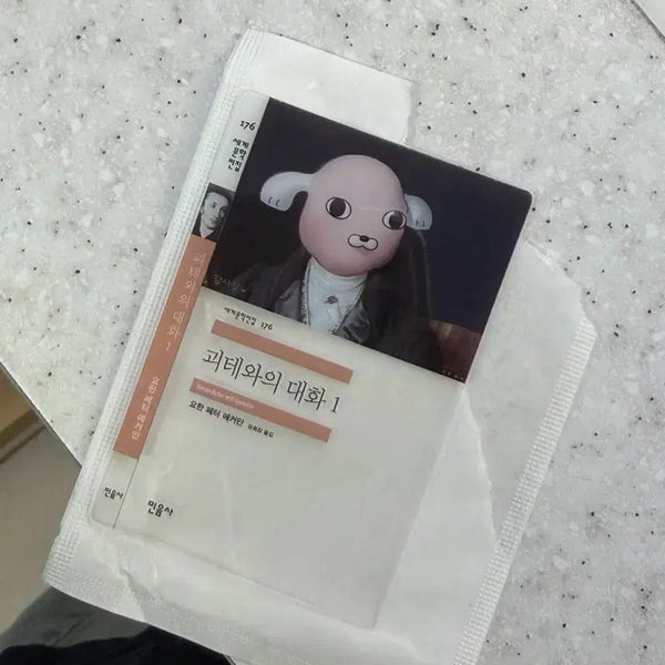 [BUNJANG] Goethe's Conversations Bookmark / 민음사 괴테와의 대화 책갈피