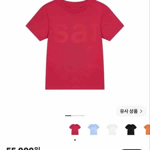 [BUNJANG] Safarispot Basic Safari T-shirt Red / 사파리스팟 1/2 베이직 사파리 티셔츠 레드