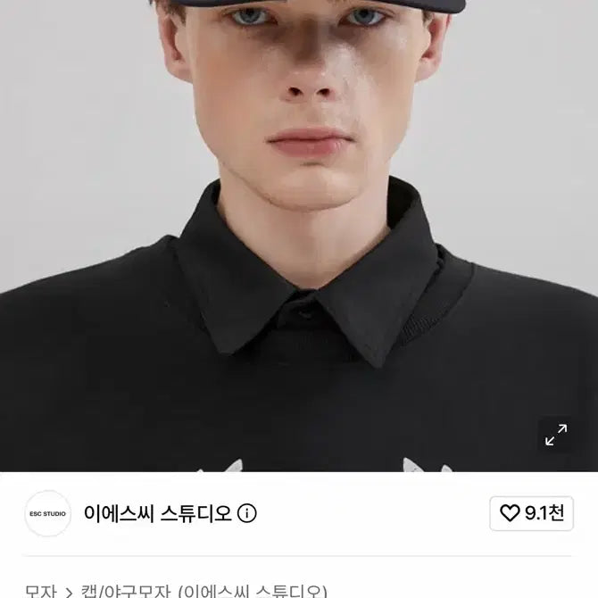 [BUNJANG] ESC Studio Patch Cap OS / Esc studio 패치 캡 OS