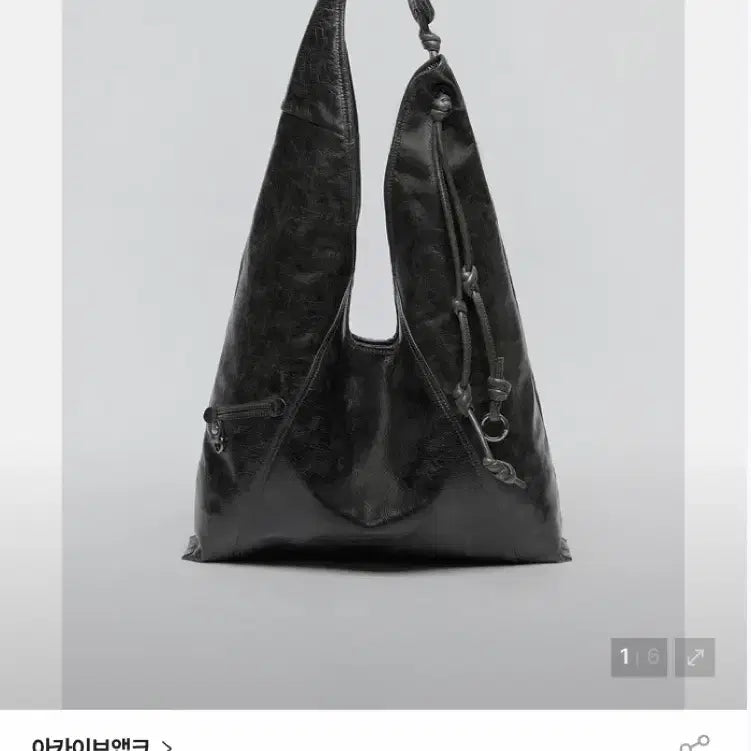 [BUNJANG] Archivépke Knotted Layer Bag (Ash Grey) / 새상품 Knotted layer bag (Ash grey)