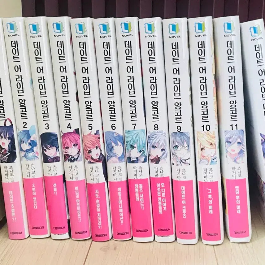 [BUNJANG] Date A Live Encore Complete First Edition + Material Vol. 1 / 데이트 어 라이브 앙코르 전권 초판+머테리얼 1권