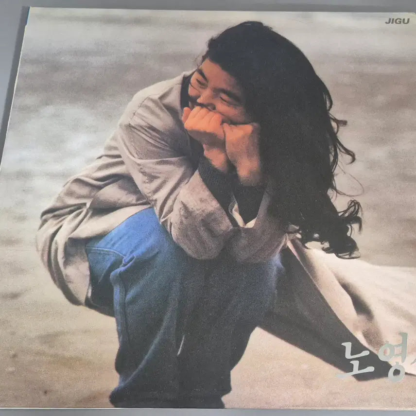 [BUNJANG] Noh Young Shim LP Record / 노영심 LP판