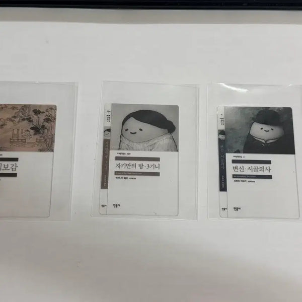[BUNJANG] Minumsa GS Bread Bookmark / 민음사 GS빵 책갈피