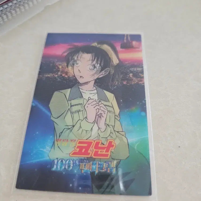 [BUNJANG] Detective Conan: The Million-Dollar Pentagram Lenticular Card / 명탐정 코난 100만 달러의 펜타그램 랜티