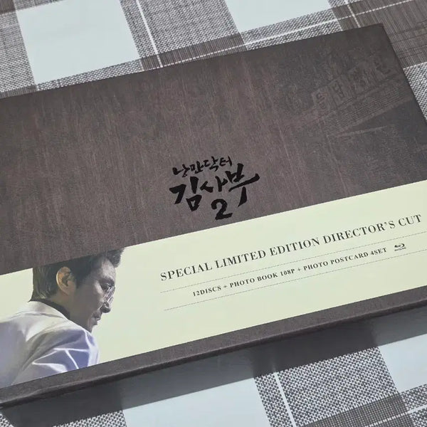 [BUNJANG] Dr. Romantic 2 Blu-ray Director's Cut Special Limited Edition / 낭만닥터 김사부2 블루레이