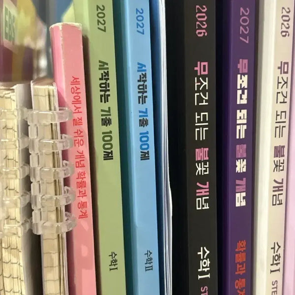 [BUNJANG] Kim Sung-eun Probability and Statistics 1 & 2, Calculus Textbook / 김성은 시기백 팔아요