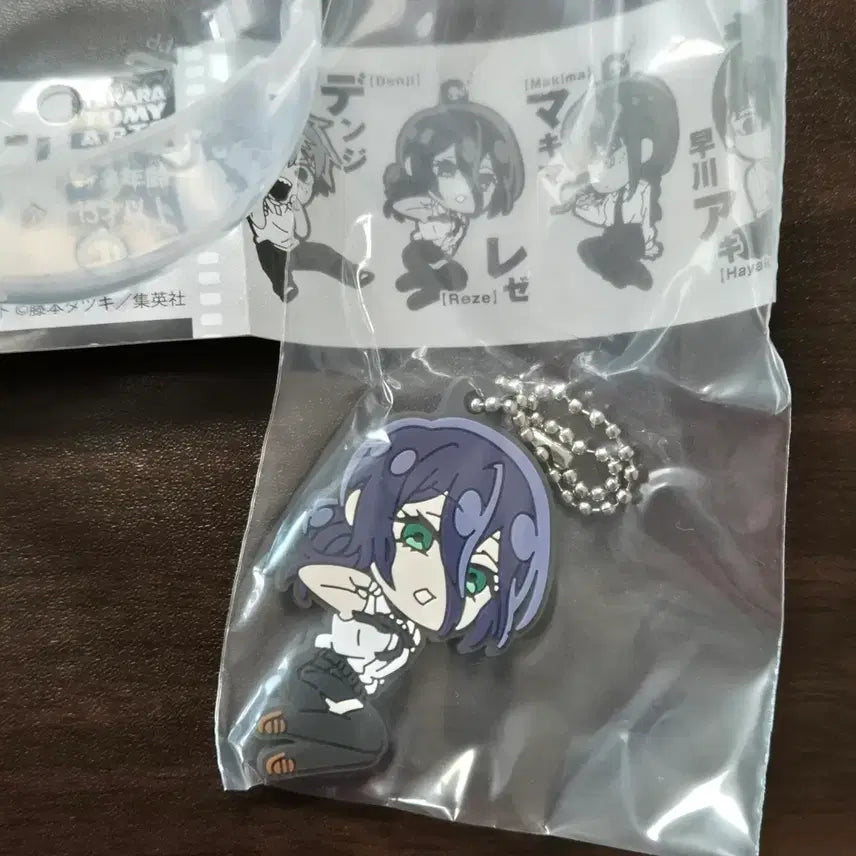 [BUNJANG] Chainsaw Man Cez Gacha Rubber Charm Keyring / 체인소맨 레제 러버참 가챠 키링