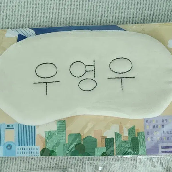 [BUNJANG] Extraordinary Attorney Woo Sleep Mask & Pop-Up Goods / 우영우 수면안대 & 팝업 굿즈