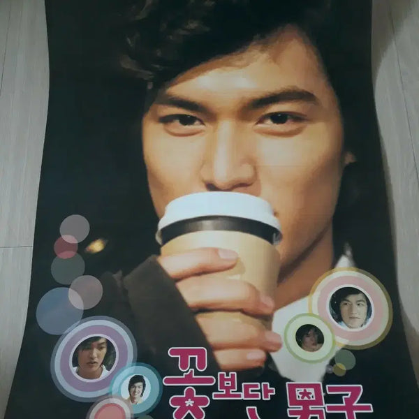 [BUNJANG] Boys Over Flowers Large Bromide Poster / 꽃보다 남자 대형브로마이드