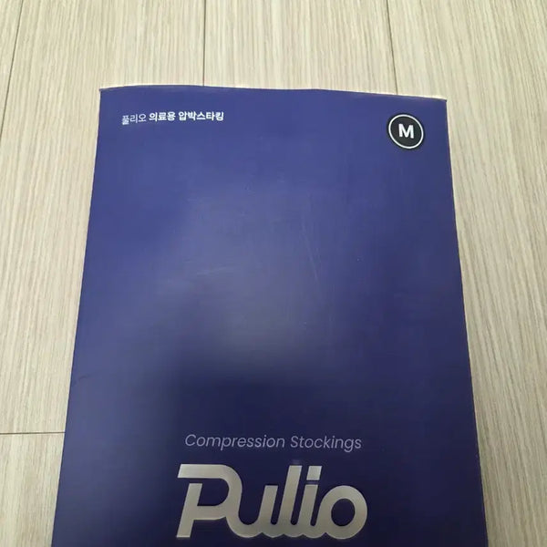 [BUNJANG] Pulio Compression Stockings M / (새제품) 풀리오 압박스타킹 M