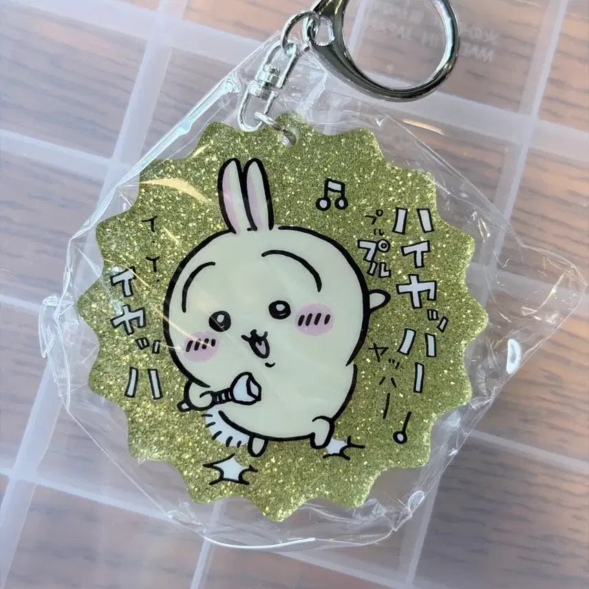 [BUNJANG] Chiikawa Usagi Acrylic Keyring / 치이카와 아크릴키링 가챠 인어섬의 비밀 우사기 비닐미개봉