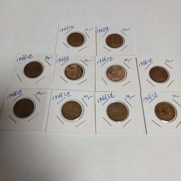 [BUNJANG] 1966 First Year Ten Won Bundle / 66년최초년도10주10개일괄