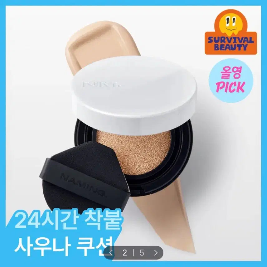 [BUNJANG] Naming All Day Master Cushion Refill 21P / 네이밍 올데이 마스터 쿠션 리필 21p
