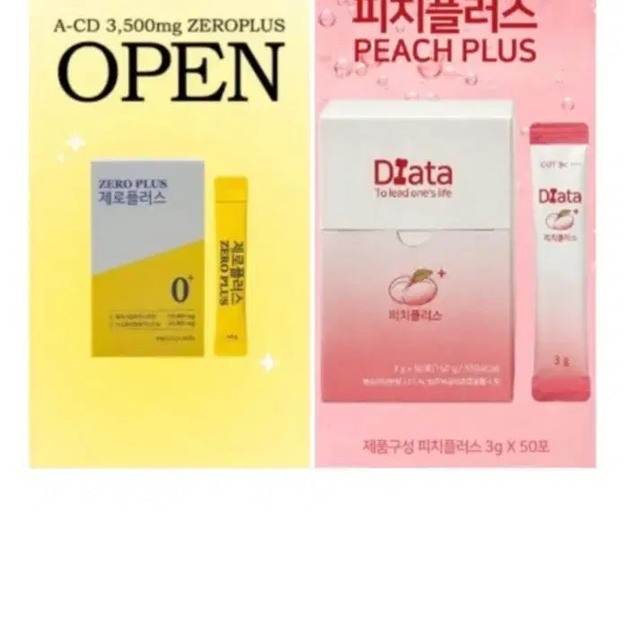 [BUNJANG] AlphaCD ZeroPlus 4-Pack (80 Servings) Dietary Supplement / 알파cd 제로플러스 4팩(80포) 최종가격!
