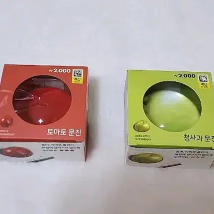 [BUNJANG] Tomato & Green Apple Paperweight Set / 토마토 문진 / 청사과 문진(개당)