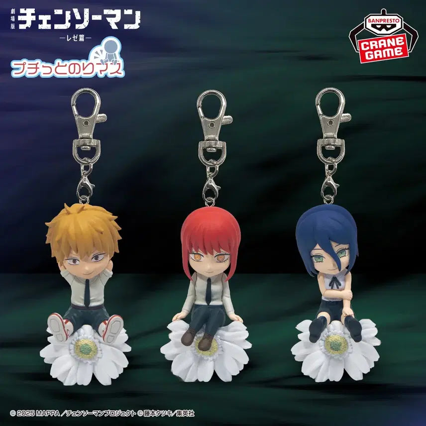 [BUNJANG] Chainsaw Man Denji Banpresto Crane Keychain / 체인소맨 반프레스토 크레인 레제 키링