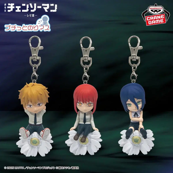 [BUNJANG] Chainsaw Man Denji Banpresto Crane Keychain / 체인소맨 반프레스토 크레인 레제 키링