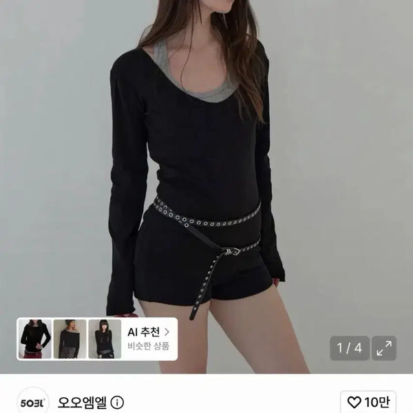 [BUNJANG] OOMEL Halterneck Layered Long Sleeve / (새) 오오엠엘 홀터넥 레이어드 롱슬리브