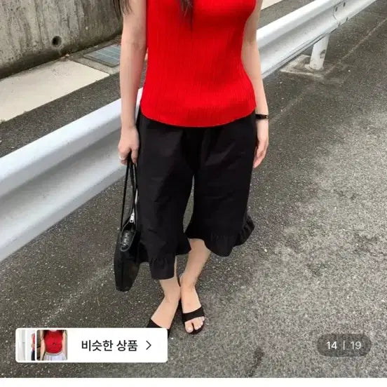 [BUNJANG] CG. Lotti Pleated Sleeveless Top Red / 프릴리 CG. Lotti 플리츠 민소매 레드