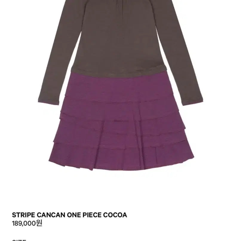 [BUNJANG] Koiseio Stripe Ruffle Dress Cocoa Size 1 / 코이세이오 스트라이프 캉캉 원피스 코코아 1