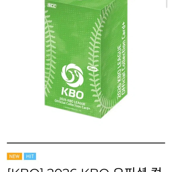 [BUNJANG] 2026 KBO SCC Official Collection Card Plus 10 Boxes Team Set / 2026 KBO SCC 오피셜 컬렉션 카드 플러스 10박스 PYT 공구