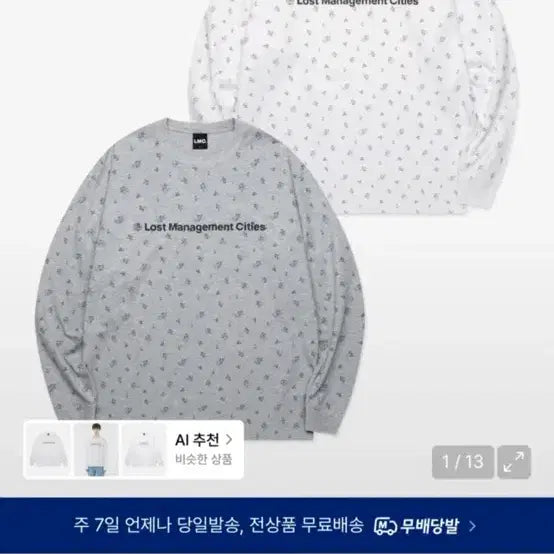 [BUNJANG] LMC Long Sleeve Shirt / LMC 엘엠씨 롱슬리브