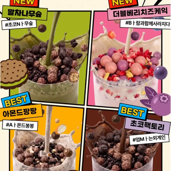 [BUNJANG] Nutri Cheate Protein Shake - Bundle Set / 최저가!! 뉴치트 단백질 쉐이크 단쉐 공구 공동구매