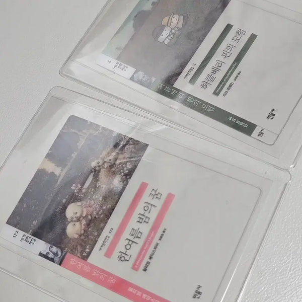 [BUNJANG] Minumsa Bread Series Bookmark Bundle Set: A Midsummer Night's Dream / The Adventures of Huckleberry Finn / 민음사빵 책갈피 일괄판매 한여름 밤의 꿈/허클베리 핀의 모험