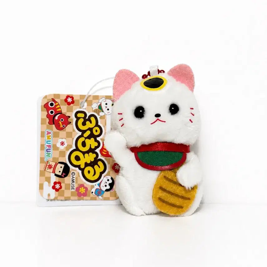 [BUNJANG] AMUSE Maneki Neko Bean Plush Keychain / 마네키네코 콩알 인형 키링 [일본정품/처분]